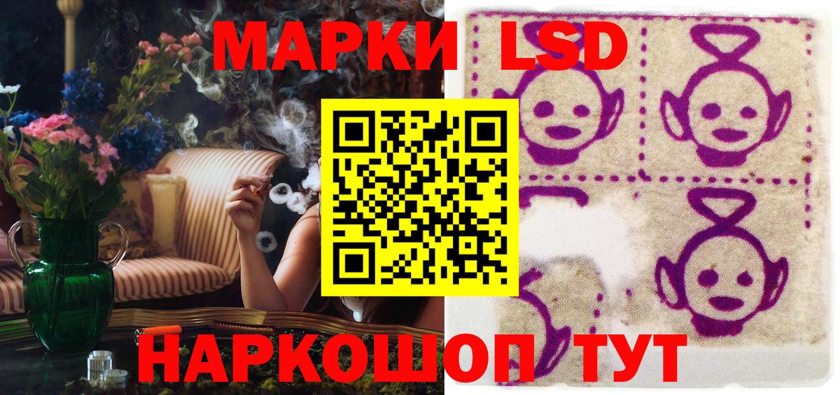Наркотические марки  Вход с VPN  Иркутск  Марки NBOMe 1500мкг 