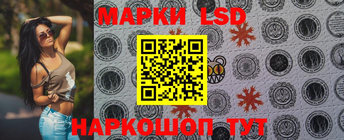 Марки NBOMe 1500мкг Иркутск