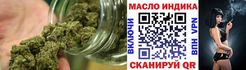 Дистиллят ТГК жижа  MEGA ссылка  Иркутск 