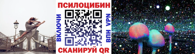 хочу наркоту Иркутск Псилоцибиновые грибы ЛСД