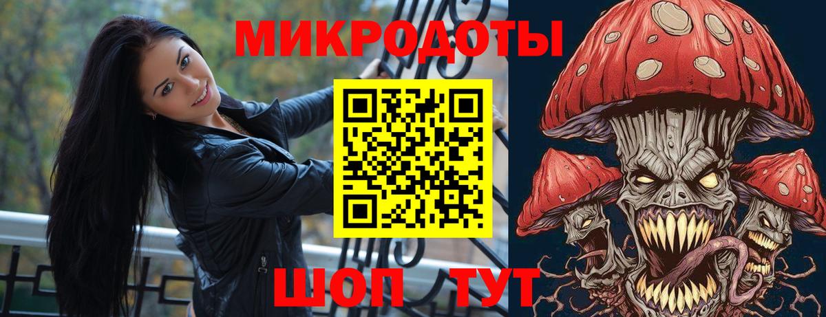 Иркутск  Галлюциногенные грибы ЛСД  где купить наркоту  Вход с VPN 
