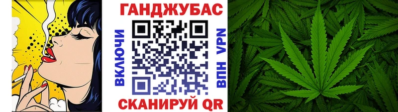 МАРИХУАНА планчик  Иркутск 