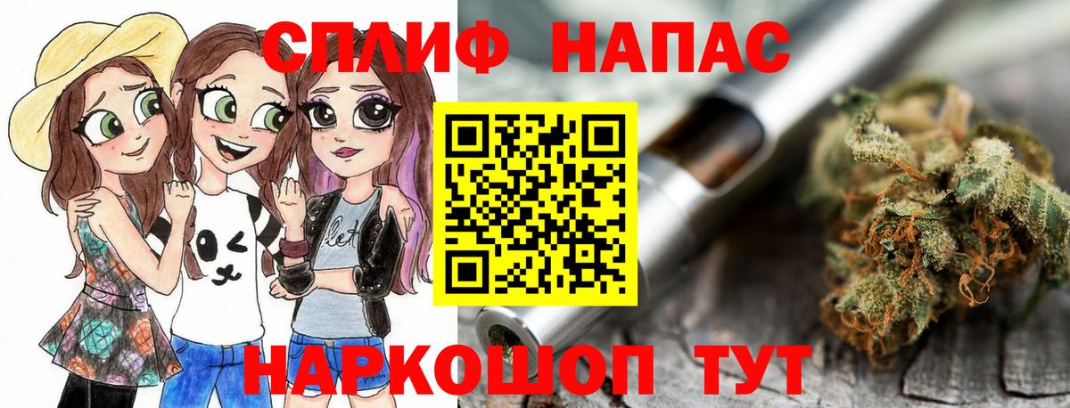 Конопля семена Иркутск